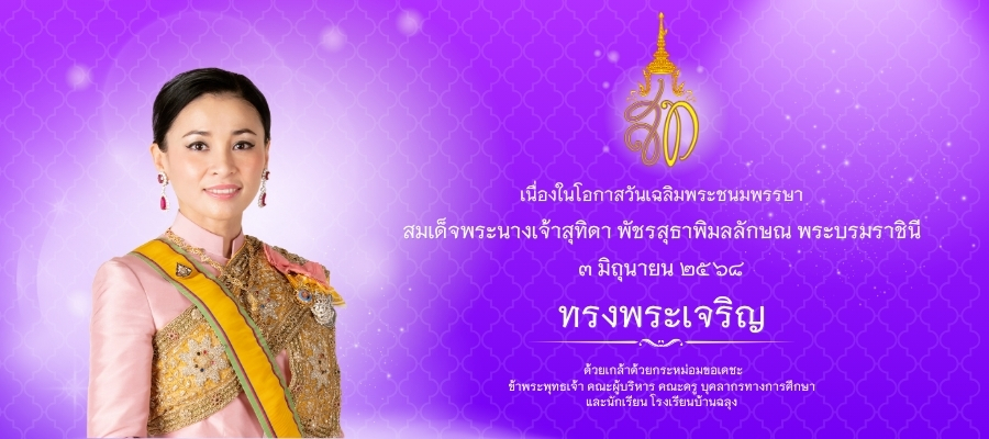 3 มิ.ย.